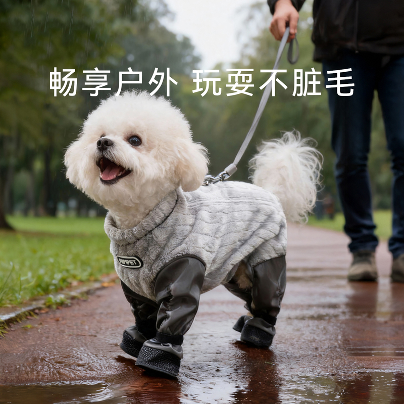Dog Dust-Proof Pants, Warm Fleece Four-Legged Full-Cover Pants for Teddy, Bichon, Small Puppies, Autumn and Winter Outdoor Warm Pet Anti-Dirt Pants Dog Dust-Proof Pants, Warm Fleece Four-Legged Full-Cover Pants for Teddy, Bichon, Small Puppies, Autumn and Winter Outdoor Warm Pet Anti-Dirt Pants