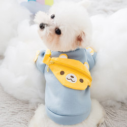 Cute Bear Crossbody Bag Hoodie Small Dog Spring and Autumn Clothes Autumn and Winter Style Teddy Bichon Cat Small Puppy