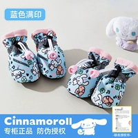 【Настоящий авторизованный бренд с больными собаками】 Blue Full Seal