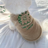 Коричневая улыбающаяся рубашка