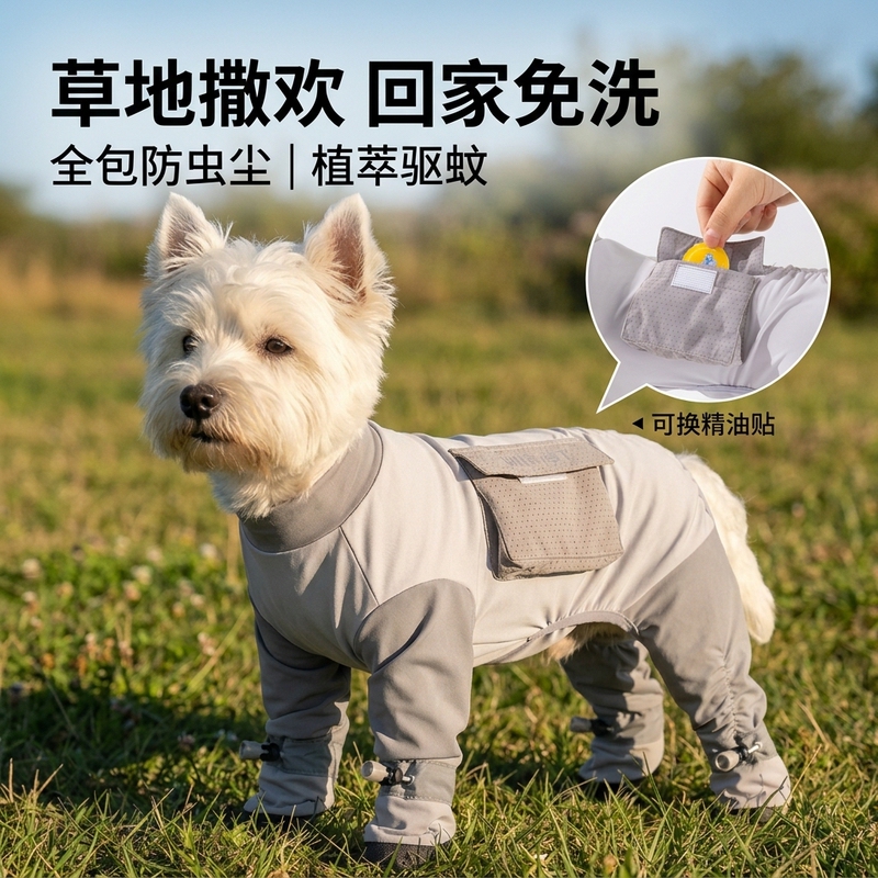 Hippie Dog Puppy Four-Legged Sun Protection Cool Clothing Pet Clothes Summer Thin Anti-Dirt Anti-Insect Bichon Dust-Proof Pants Hippie Dog Puppy Four-Legged Sun Protection Cool Clothing Pet Clothes Summer Thin Anti-Dirt Anti-Insect Bichon Dust-Proof Pants
