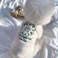 Белый кардиган