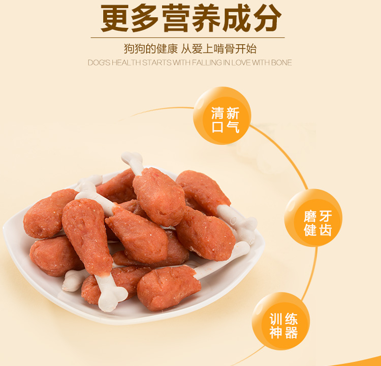 [2 gói 12 nhân dân tệ] 100g chân gà nướng sữa vị canxi xương chó con chó không thức ăn vật nuôi Teddy răng hàm - Đồ ăn vặt cho chó thức ăn cho chó giá rẻ