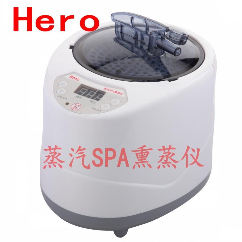 Multifunctional Hero Chinese Herbal Steam Steaming Machine Spa4 Steaming Device Head Therapy Foot Bath Pot Steam Home Use Niuhaotang Device