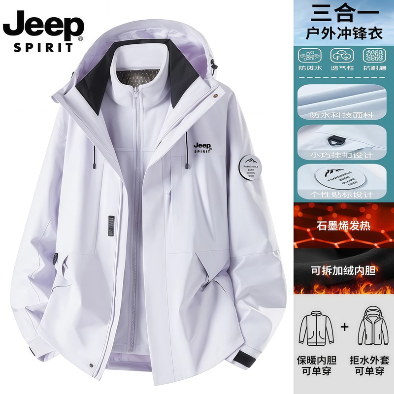 Jeep Jeep Jacket Autumn and Winter New Style Men's and Women's Three-In-One Detachable Windproof Mountaineering Couple Jacket