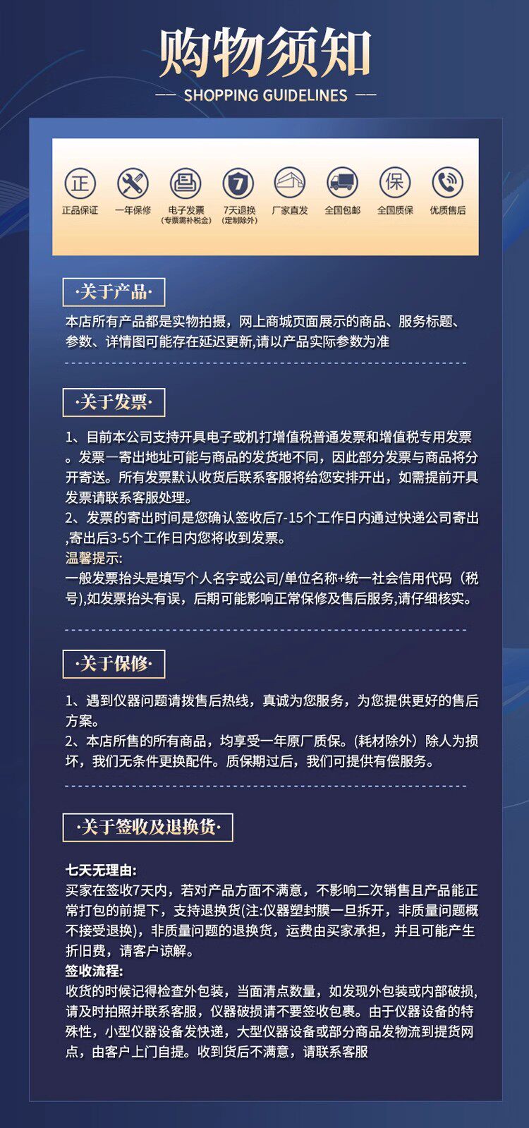 Вискозиметр ndj-5s/8s/e/-79旋转粘度计lvdv-1/-2触控屏幕大量程无级调速粘度计