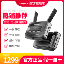Zhixun Image Transmission Zhixun HD HDMI Shadow Eye 2 Box Mobile Phone iPad WiFi Monitoring Wireless Image Transmission