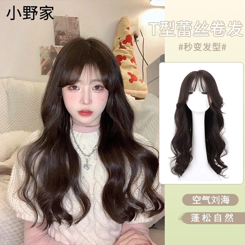 Ono's Lightweight Lace Natural Age-Reducing French-Style Romantic Curly Hair Wig, Full Real Hair Full Head Wig