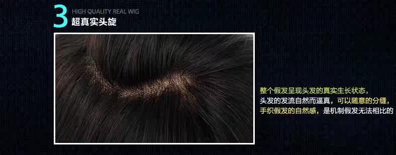 Extension cheveux - Ref 224267 Image 10