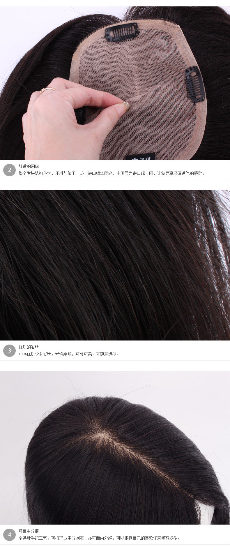 Extension cheveux - Ref 224267 Image 13