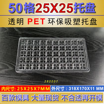 50 g small panes pallet 25X25X7MM (long X wide X high) pane pallet pallet custom welcome consultation