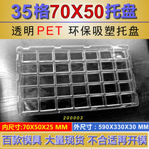 35 g pallet size 70 * 50 Universal plaid plastic pallet tray tray packaging customised with plastic suction trays