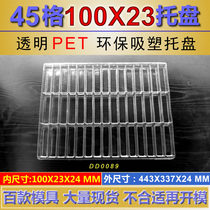 45 lattice pallet specifications (100 * 23 * 24MM) Common tray tray tray tray tray tray tray tray tray tray tray tray tray tray tray tray tray tray