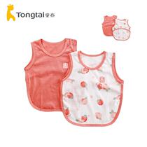 Tong Tai Newborn Baby Full Cotton Belly Pocket Pure Cotton Newborn Baby Spring Summer Autumn Season with belly protection pocket