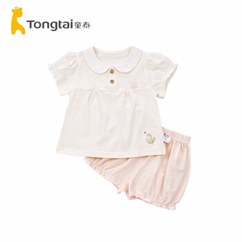 Tongtai ເດັກນ້ອຍຍິງຊຸດສັ້ນເສື້ອຢືດ summer ເດັກນ້ອຍເດັກຍິງ tops ສັ້ນ pajamas ເຮືອນເຄື່ອງນຸ່ງຫົ່ມ underwear ຕາຫນ່າງ