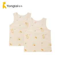 Tongtais new four-season baby clothes 3-18 months male and female baby vest baby pure cotton pullover vest 2 pieces