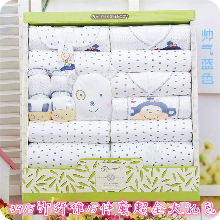 Coffret cadeau pour nouveau-né - vêtements - Ref 1955751 Image 61