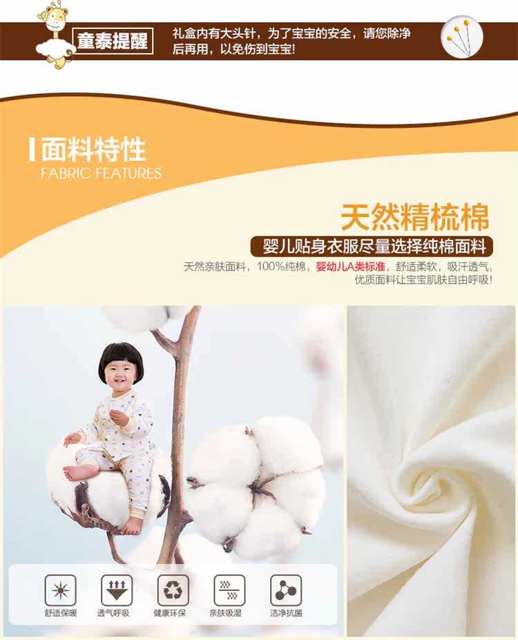 Coffret cadeau pour nouveau-né - Ref 1974830 Image 9