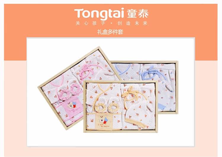 Coffret cadeau pour nouveau-né - Vêtements + Accessoires - Ref 1974820 Image 5