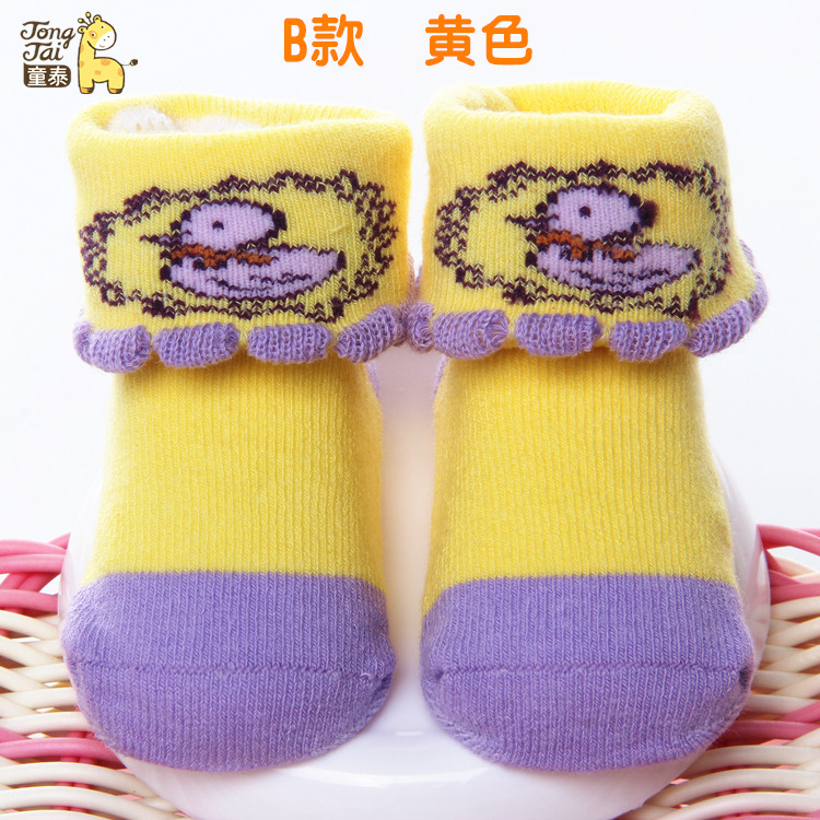 Chaussettes pour bébé - Ref 2110446 Image 15