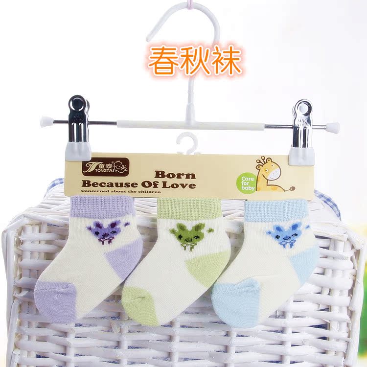 Chaussettes pour bébé - Ref 2113250 Image 14