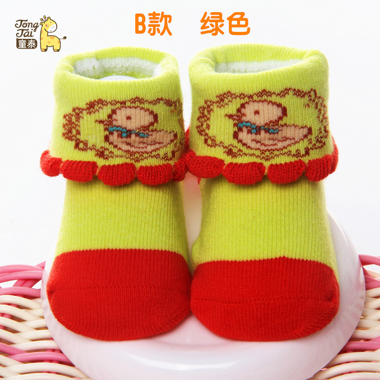 Chaussettes pour bébé - Ref 2110446 Image 19