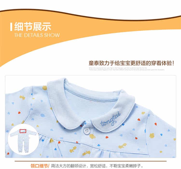 Coffret cadeau pour nouveau-né - Ref 1974830 Image 20