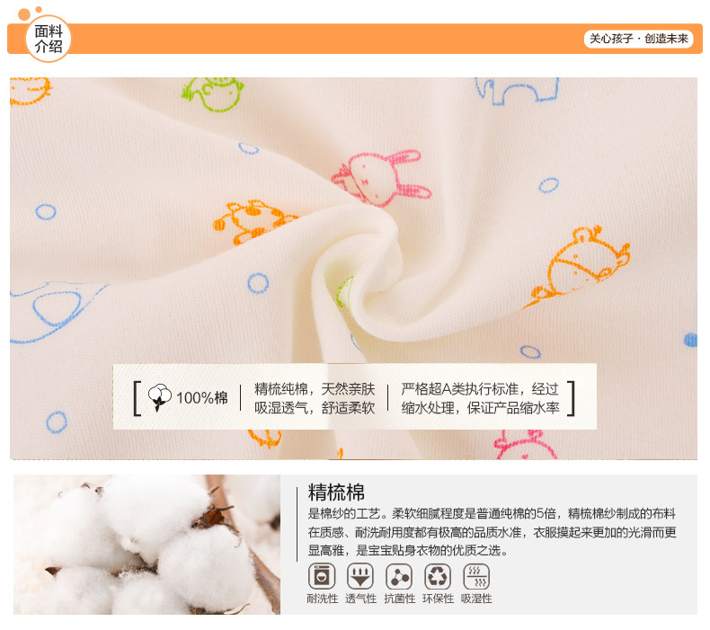 Coffret cadeau pour nouveau-né - Ref 1974830 Image 33