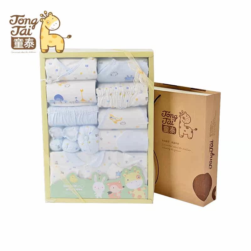 Coffret cadeau pour nouveau-né - Vêtements + Accessoires - Ref 1974844 Image 6