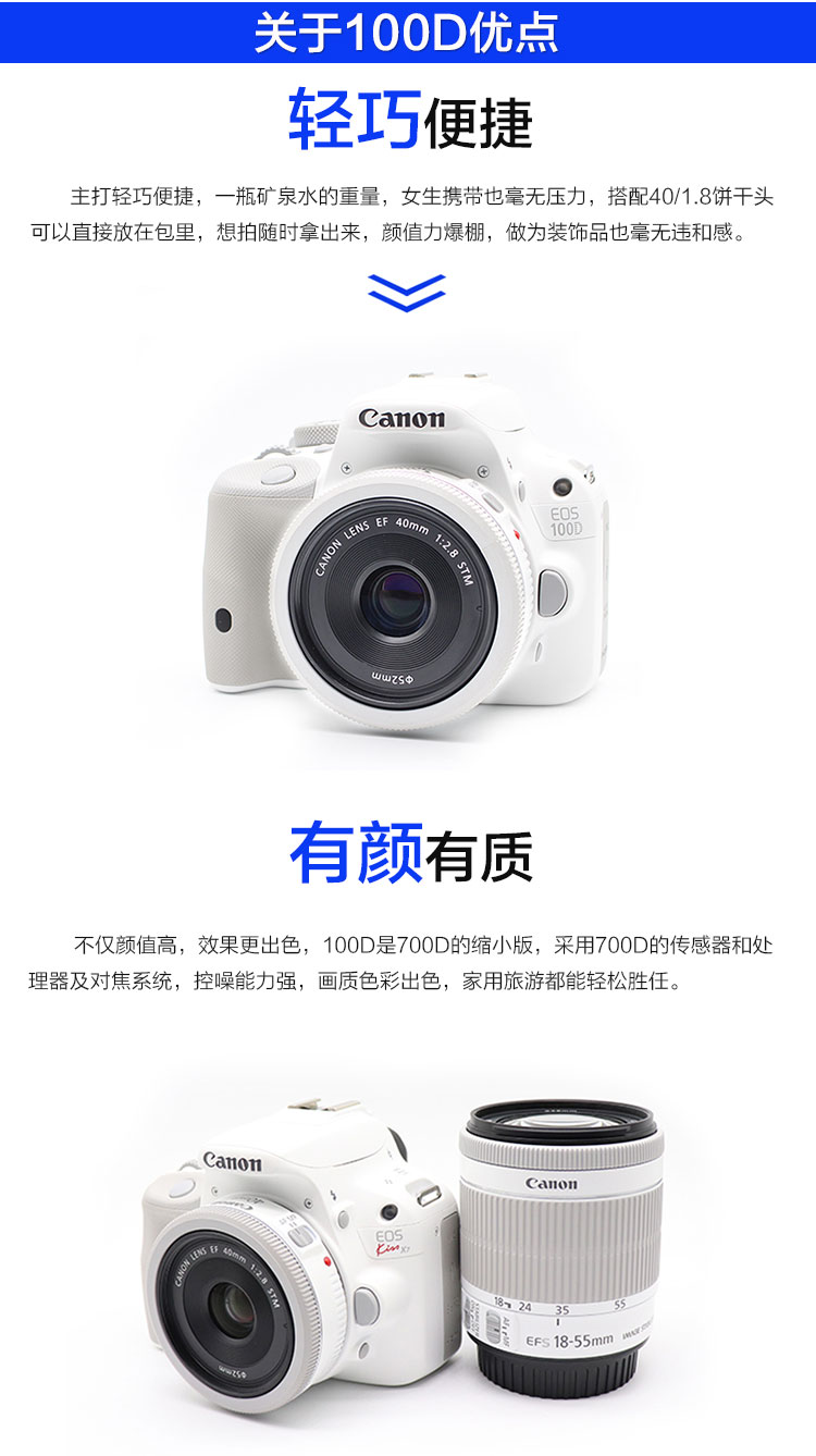 Máy ảnh DSLR Canon / Canon 100d hôn x7 Máy ảnh DSLR màu trắng EOS 100D có WIFI - SLR kỹ thuật số chuyên nghiệp bảng giá máy ảnh canon