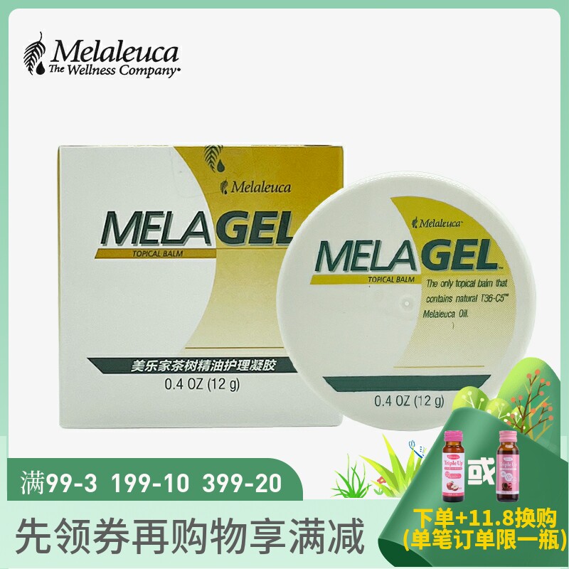 3417 Michele Home Tea Tree Essential Oils Care Gel Antibacterial Acne-friendly supermarket