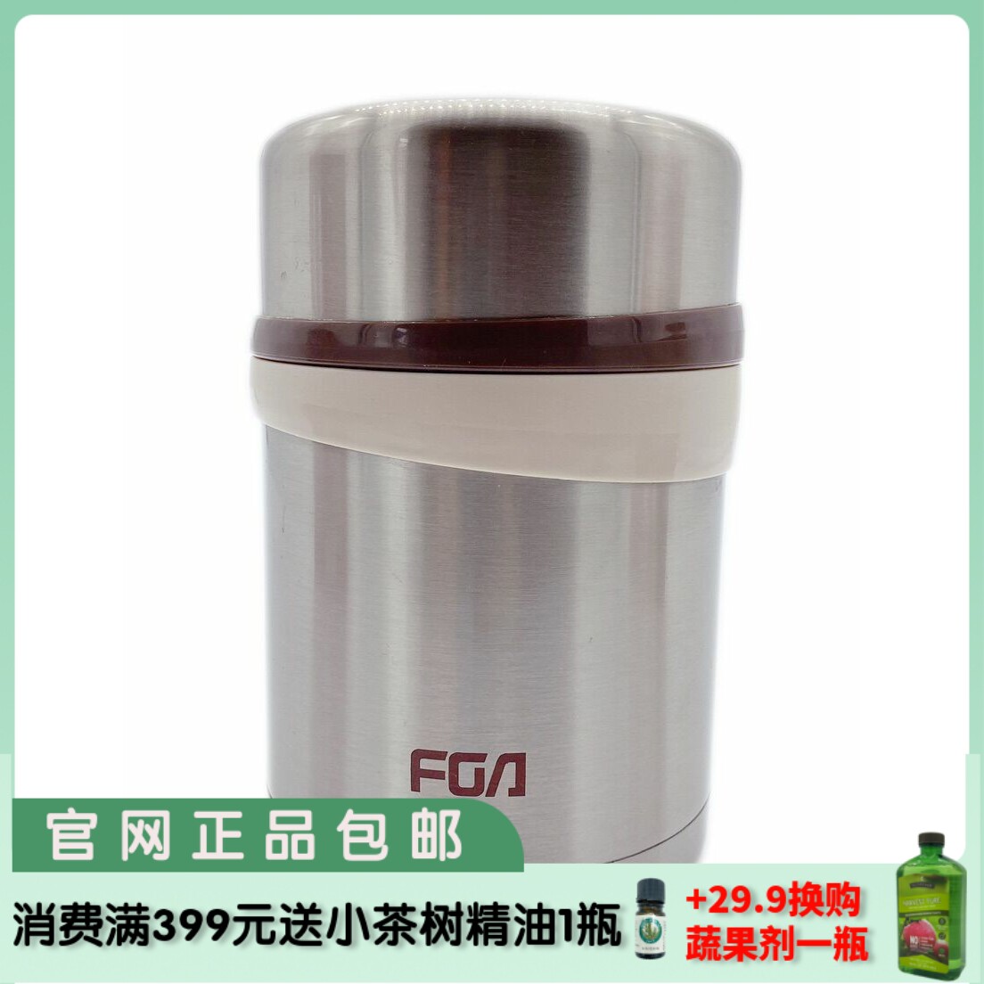 MellaLVIP stainless steel vacuum insulated tank 750ml650ml non-toxic and environmentally friendly supermarket official web