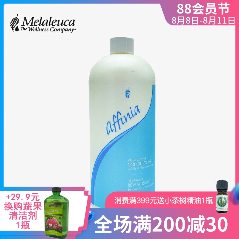 4147 Melons Efia Hairlu Breast - Moisturizing-(Home Fashion) 946ml Official Website