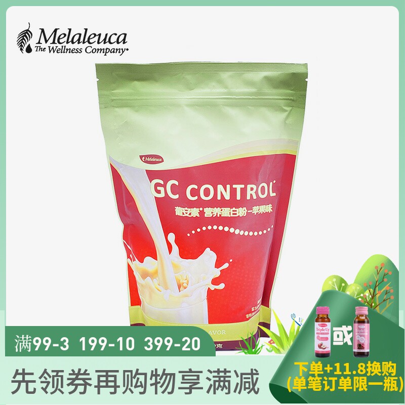 8742 Melaka Glucosin Nutrition Protein Powder 420g-Apple Flavor- Eco Supermarket Official Website