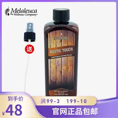 1427 Melojia dust brightener fresh orange 237 ml official website
