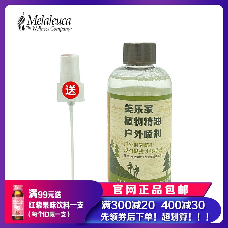 5163 Melaleuca Plant Essential Oil Outdoor Spray