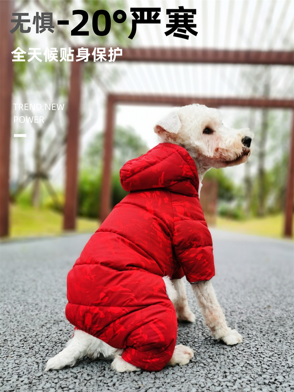 New National Standard 90 White Duck down Winter Waterproof Thickened Belly Protection for Small and Medium-Sized Dogs, Poodles, Teddy Dogs, Four-Legged down Jacket