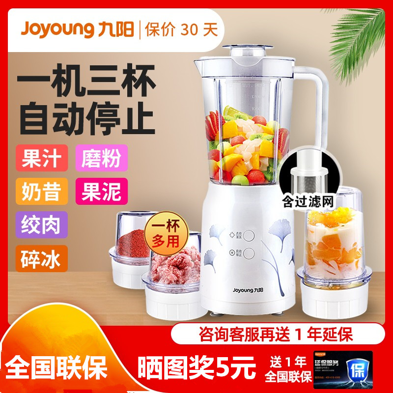 Kyunyang Tofu Soybean Milk Machine Commercial Breakfast Shop with mild milk milk milk milk paste machine household small automatic