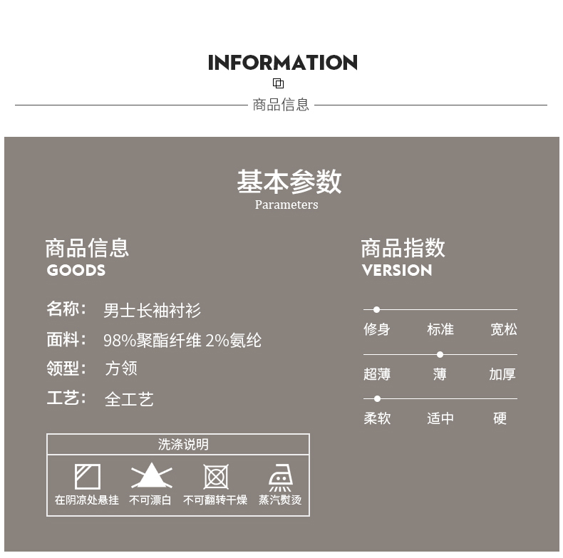 北极绒男式长袖衬衫春秋季男士纯棉衬衣寸衫