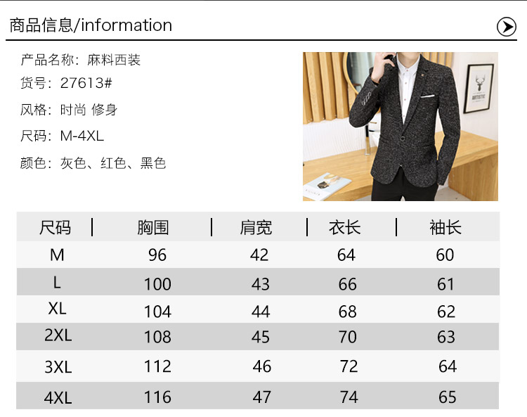 南极人休闲西装男商务正装男士西服外套