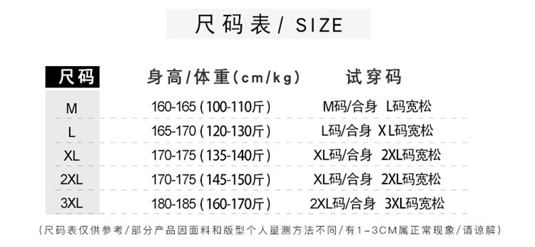 北极绒夏季男短袖T恤休闲翻领POLO衫