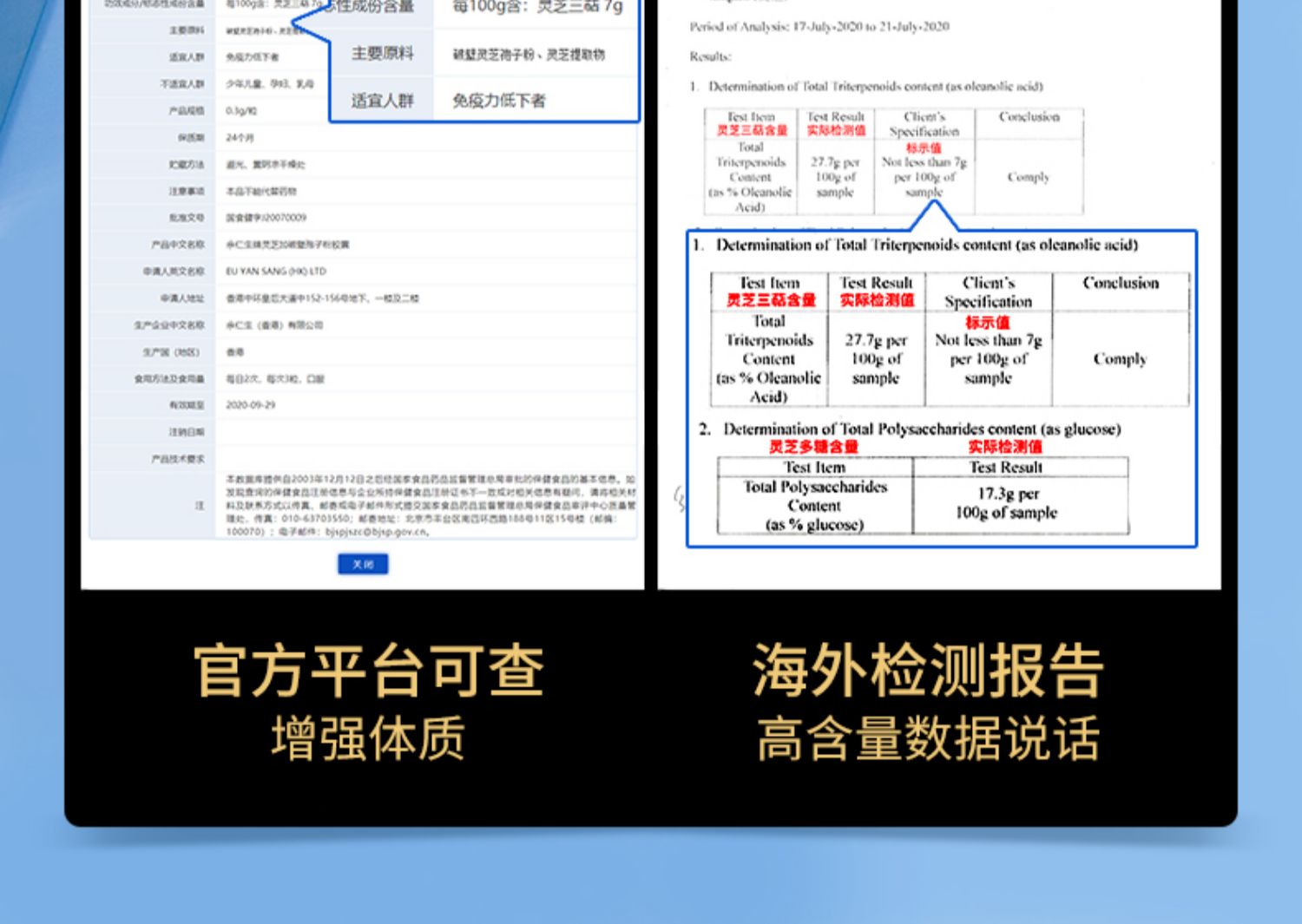 余仁生破壁灵芝孢子粉官方旗舰店林芝袍子粉