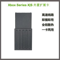 Xbox expansion card Xbox Series X S external hard drive 1TB Western Digital CHSN530 XSX XSS hard drive