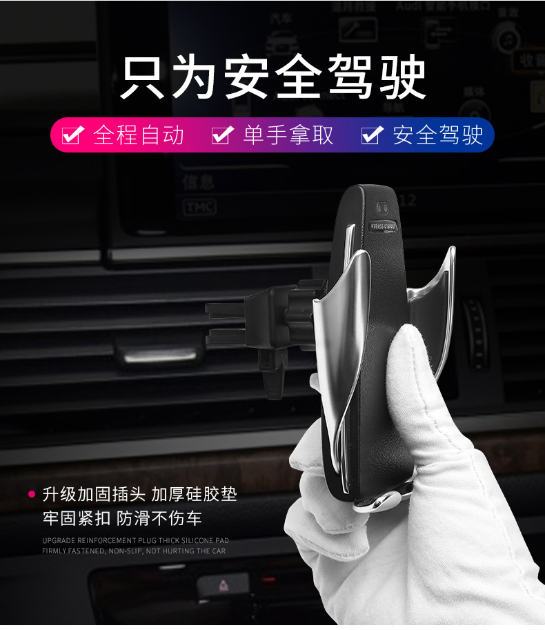 Xe giữ điện thoại khung điều hướng xe hỗ trợ xe hơi không khí sạc không dây sạc điện thoại clip tự động cảm ứng - Phụ kiện điện thoại trong ô tô giá đở điện thoại