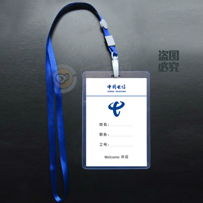 Work Card Sleeve Pendant Chest Card Documents Sleeve Transparent Sling Chest phone Shop Special able to do content