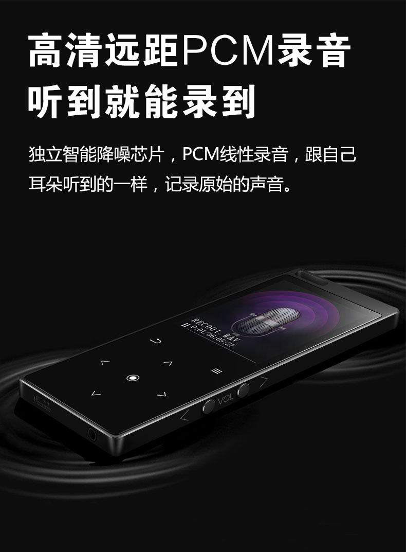 máy nghe nhạc ruizu Bluetooth bên ngoài máy nghe nhạc mp3 Bingjie mini student mp4 màn hình cảm ứng siêu mỏng màn hình lớn Sách điện tử Walkman - Máy nghe nhạc mp3 máy mp3 nghe nhạc