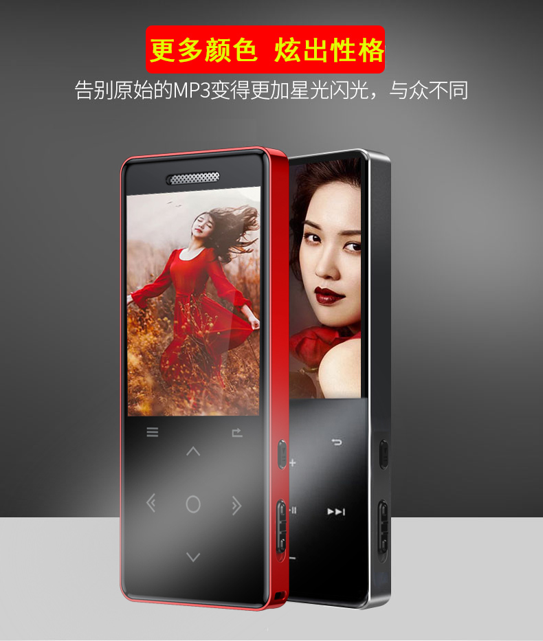 mua máy nghe nhạc Hu Ke mp3mp4 màn hình cảm ứng siêu mỏng Học sinh nghe nhạc mini Sách điện tử mini có thể để bên ngoài may nghe nhac ipod