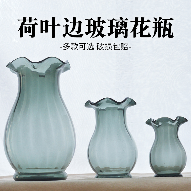 Modern minimalist large transparent glass vase lily lucky bamboo hydroponic decorative flower vase living room flower arrangement vase