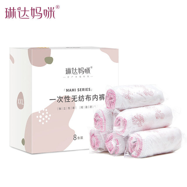 Linda mommy leave-in underwear non-woven pregnant women prenatal and post-natal underwear bottom file leave-in breathable 8
