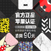 Makdak Power bank Charging Treasure for Apple Android type-c original data cable 8000 mAh